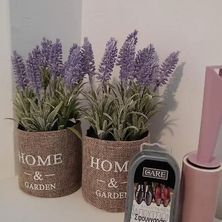 Διαμέρισμα Lavender